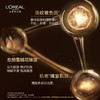 欧莱雅松露高端系列 金致臻颜松露奢养肌活修护面霜60ML/眼霜20ML 商品缩略图3