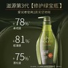 滋源3.0丝珮丽清润蓬松控油、清润蓬松修护洗发水535g效期27年2月 商品缩略图5