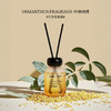 【降温了 用香气给家里升温】寻遇锦绣中华系列无火香薰 植物萃取 自然香气 扩香留香持久 散香除味一步到位 5款香型可选 春节送礼/办公室/书房/客厅/卧室/门店/洗手间 商品缩略图6