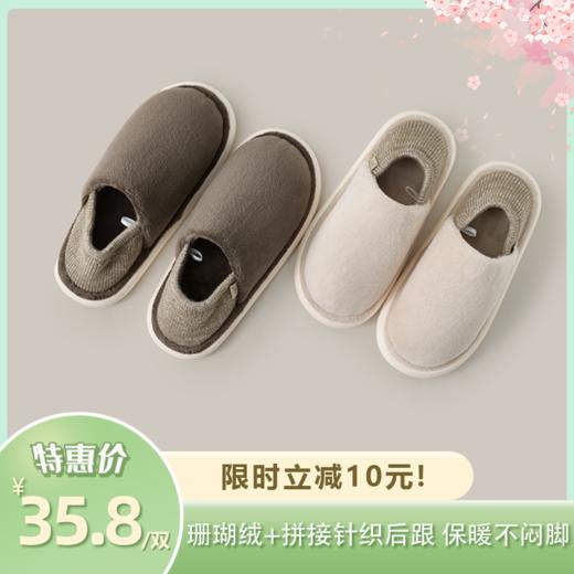 包跟小雪花棉拖鞋 | 弹力包跟设计 珊瑚绒内里  保暖不闷脚室内防滑 加绒加厚 情侣棉拖鞋 居家户外都能穿 商品图0