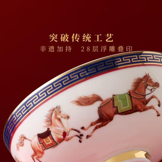 【新年礼】永丰源马到成功8头茶具(4人位) 瓷器商品不支持七天无理由 商品图3