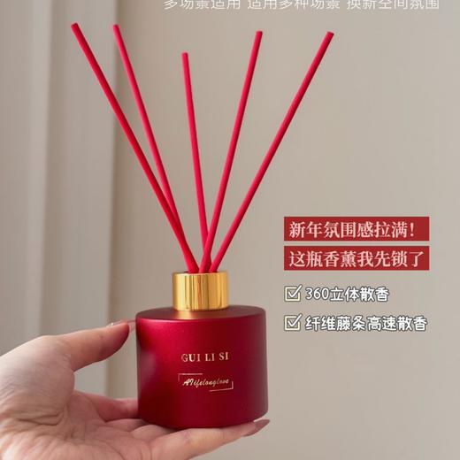 【新年氛围感拉满❗️香调高级持久散香】贵丽丝福韵精油香薰新年伴手礼藤条无火香薰摆件持久室内家用香氛。jb 商品图3