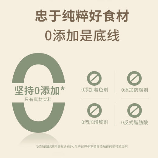 小鲜姿黄芪茯苓七白羹|以白养白，喝出牛奶肌！早餐/下午茶必囤 商品图4