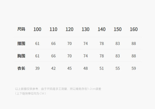 jnby   26年春款  长袖套头毛衫  1Q1313340 商品图2