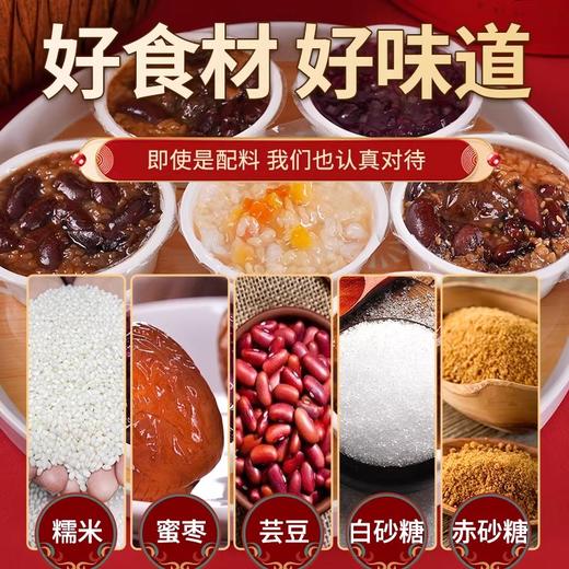 西安传统八宝甑糕 | 古法蒸制，无添加，枣香浓郁，软糯香甜 商品图2