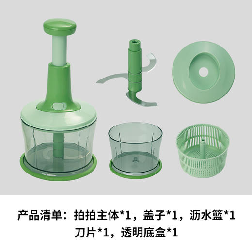 美穗吉家 多功能食物处理器绞肉机1.2L 商品图3