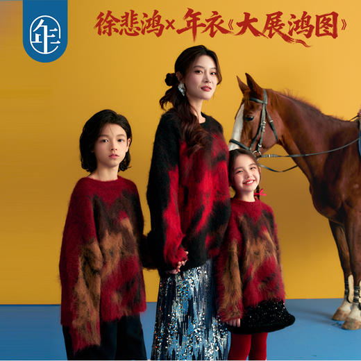 【Z】年衣爆款合集链接N4254681A07 商品图0