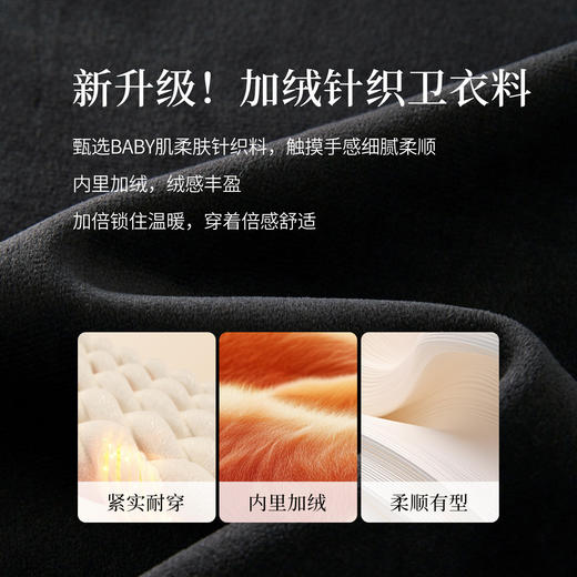 【年货节】熙世界松弛感印花加绒卫衣女2025年秋冬新款美式复古宽松休闲上衣 商品图3