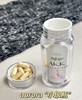 Aurora AKK益生菌小银瓶三生元益生元调理肠道体重身材管理提代谢 商品缩略图7