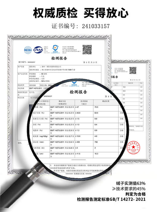 直发【喜慕7185 】 断码特价， 万年经典款，儿童连帽蝴蝶结抽绳羽绒服 中长款羽绒服 商品图3