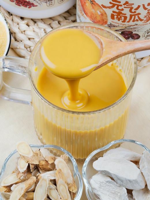 【君味唻 元气八宝南瓜羹】🥣30s速冲❗拿捏全家养生刚需🤏 ✅南瓜添加量≥40%🚀 商品图4