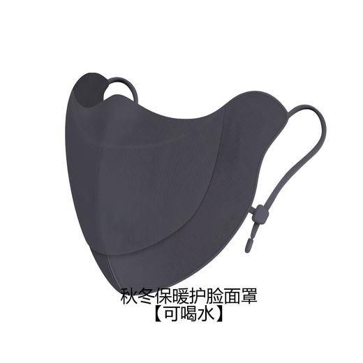 【防风御寒❗️立体有型】分舱式可喝水防晒保暖口罩秋冬高颜值保暖口罩骑车防寒防尘面罩。jb 商品图3