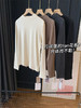 直发【两件拍】 太软糯舒服了 ，双面微粒绒 糯肌肌的打底衫 商品缩略图3
