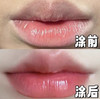 直发【两支装】 华熙润熙泉闭店清仓 润熙泉温感变色润唇膏 1支=唇膏+口红+唇部打底！一抹就有好气色！ 商品缩略图1