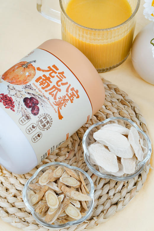 【君味唻 元气八宝南瓜羹】🥣30s速冲❗拿捏全家养生刚需🤏 ✅南瓜添加量≥40%🚀 商品图6