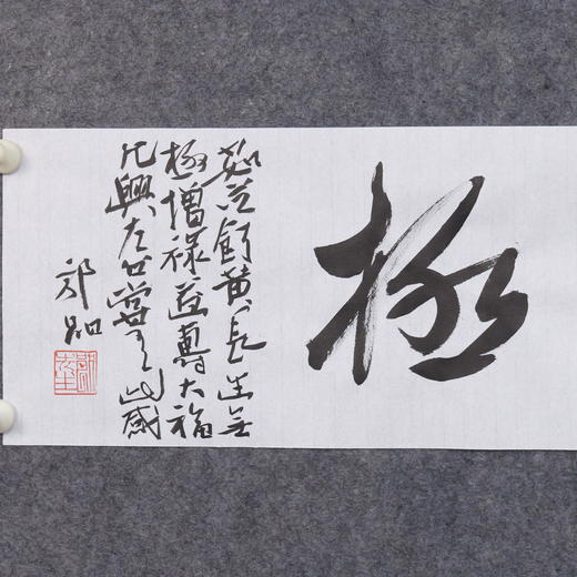 郭晶《无极》23x69CM 手写纸本宣纸作品 商品图3