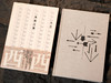 《西西作品集》（精装全4册）|华文世界最有童心的作家，文字真实治愈人心，人生困惑、痛苦、迷茫时，就读一读西西 商品缩略图8
