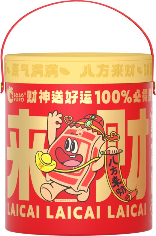 洽洽暴富桶720g/洽宝财神款 商品图3