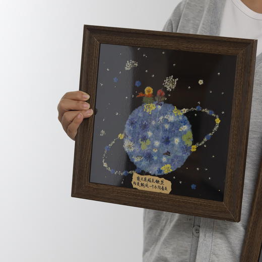 《小王子》押花画 商品图1