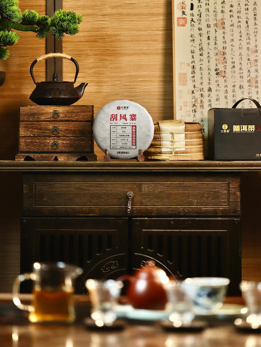 【高货好茶】【刮风寨】纯正2017年刮风寨小高杆古树料头春，总茶师宣哥严选刮风寨8号茶农:邓福江家原料！357克/饼 商品图2