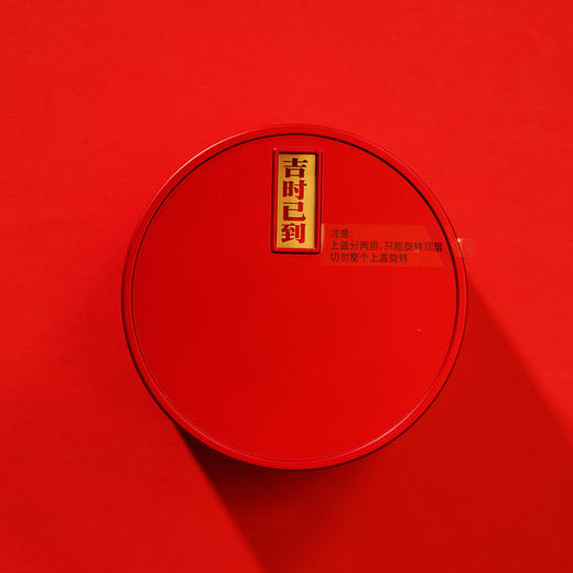 (爆款预售)2026马年春晚生肖手串 总台文创授权 含20粒足金转运珠 趣味“零点报时”设计 商品图9