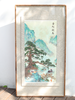 《青松骏马》押花画 商品缩略图3