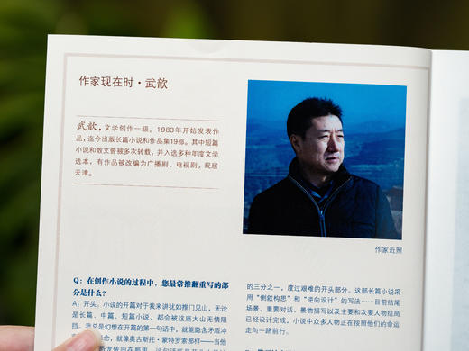 《小说月报》2026全年订阅 | 全年12期，中国影视灵感源头、故事富矿，莫言、余华、苏童的成名起点 ，提升语言质感、思维深度和审美格局，一整年的高品质滋养 商品图5