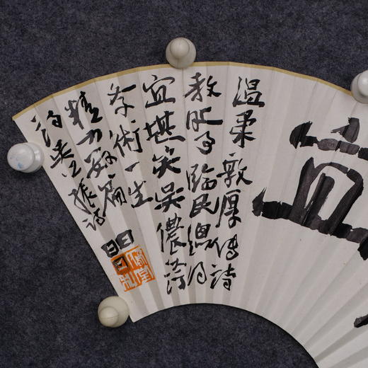 郭晶《得宜》26x52CM 手写纸本扇面题跋[双面] 商品图3