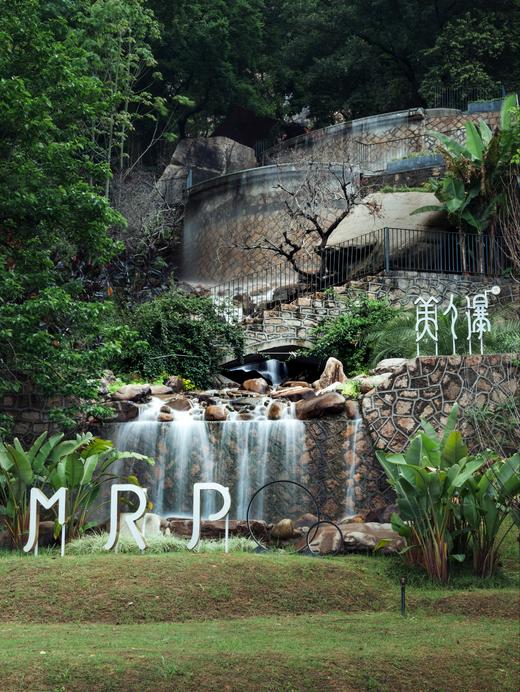 ♨️ 美人瀑度假酒店 × 2天1晚 · 春季套餐丨周末不加价丨温州龙湾 商品图2