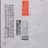 郭晶丨观世音菩萨造像印题跋 55x29.5CM 手写纸本作品 商品缩略图4