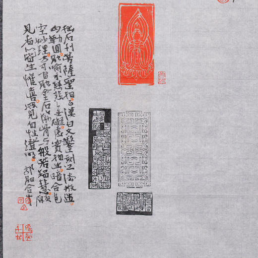 郭晶丨观世音菩萨造像印题跋 55x29.5CM 手写纸本作品 商品图4
