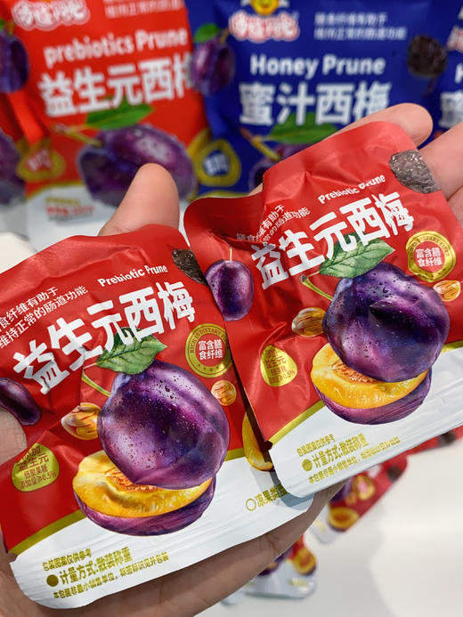 【益生元西梅】臻选智利新鲜西梅大果，香甜软糯 口感赞😋✅配料简单，都是营养健康原料  商品图1