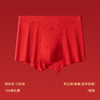 【大红喜庆彰显福运❗️穿红当红鸿运连连】2026马年新年春节本命年红内裤男士马年新年鸿运结婚平角裤亲肤透气中腰四角短裤衩。jb 商品缩略图7