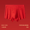 【大红喜庆彰显福运❗️穿红当红鸿运连连】2026马年新年春节本命年红内裤男士马年新年鸿运结婚平角裤亲肤透气中腰四角短裤衩。jb 商品缩略图5