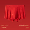 【大红喜庆彰显福运❗️穿红当红鸿运连连】2026马年新年春节本命年红内裤男士马年新年鸿运结婚平角裤亲肤透气中腰四角短裤衩。jb 商品缩略图4