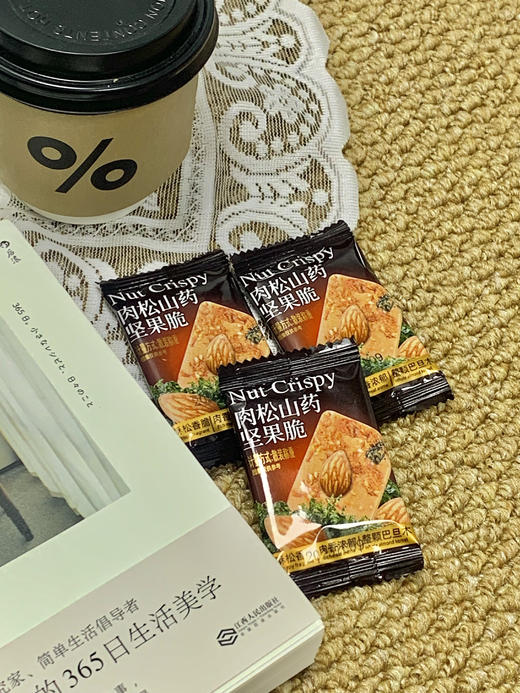 【肉松山药坚果脆】咸香不腻越嚼越香😋 ✨芝麻➕海苔➕肉松➕整颗巴旦木，四层美味🎉精致彩盒装，送礼自留都可 商品图7