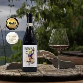 超低价捡漏意大利酒王Barolo！