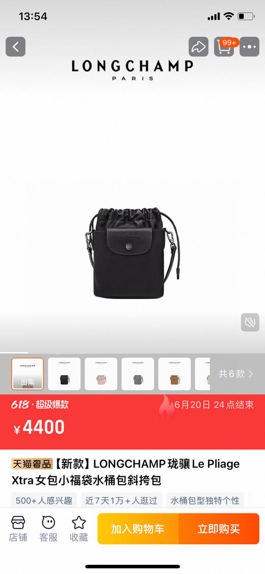 直发 原厂头层牛皮 特价款，珑骧新款小水桶包包 商品图1