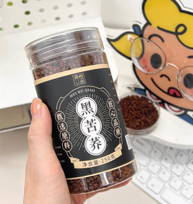 【果然U品黑苦荞茶】🌟汤色金黄透亮，麦香醇厚悠长，入口清爽回甘🍵 ✅源自四川大凉山的黑苦荞✅整粒慢火烘焙，颗粒饱满分明，出汤清澈，入口甘甜