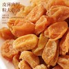 【咽喉伴侣❗️正宗竹蜂盐黄皮干】甄选品质原料制作，果实新鲜采摘经人工挑选「选用饱满大果」传统工艺制作，甘草黄皮干新兴凉果盐津黄皮，原味广东特产解馋休闲果脯蜜饯零食L 商品缩略图1