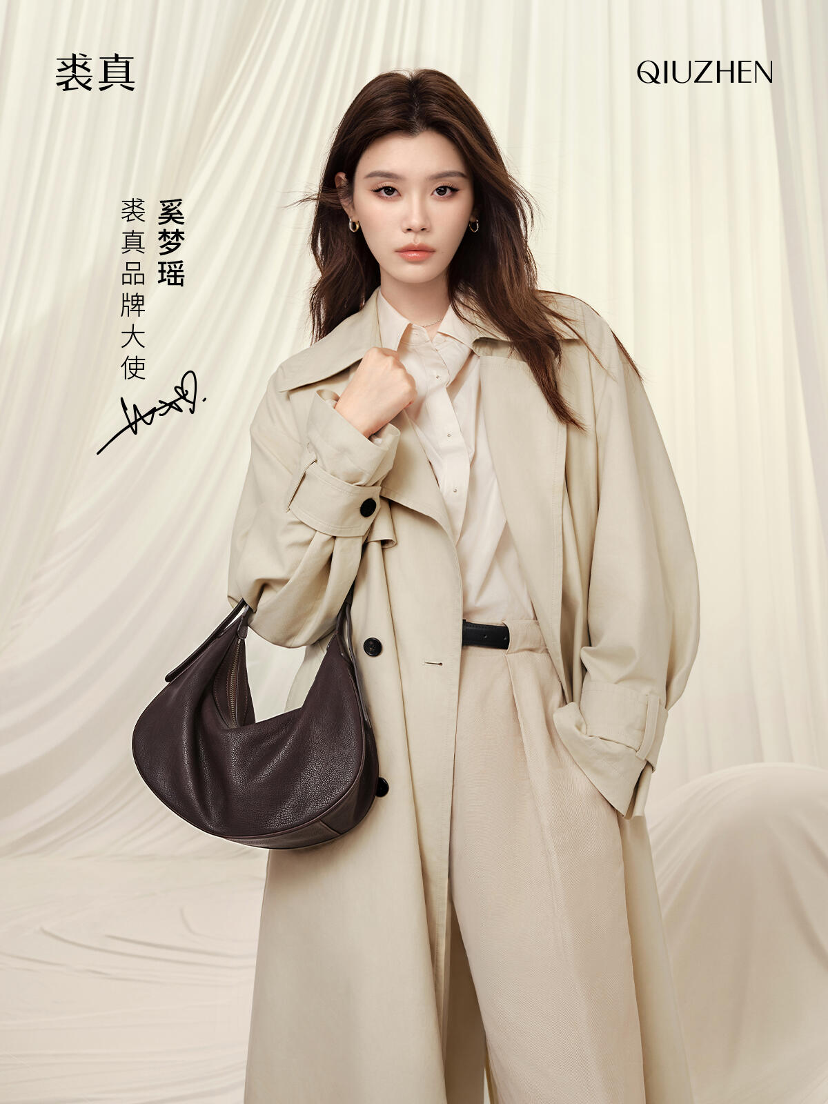 直发【纯元】 裘//真 松弛与优雅并存的月牙hobo包