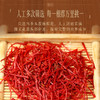 康美生活藏红花1g/瓶 伊朗原产地 全红长丝藏红花泡水泡茶滋补送礼 商品缩略图4
