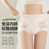 婷M同款同厂【喵小仟 10A抗菌蚕丝高腰收腹蕾丝内裤】10A级抗菌奢护 富含18种 氨基酸养护干燥肌肤 腹部双C贴片 加压收腹裸感 商品缩略图0