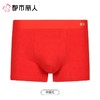 都市丽人内裤红品男士内裤50S棉内裤棉平角内裤明筋内裤FKCC1001 商品缩略图0
