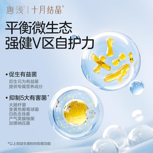 十月结晶唐浅XL码菌护小森林舒睡裤 1片试用装 商品图6