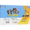 暂AL课标数学6下(北师版)/好卷 商品缩略图0