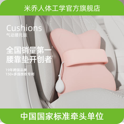 【小蛮腰软腰靠】米乔汽车腰靠X1靠背垫护腰记忆棉驾驶员久坐办公室腰垫 商品图0