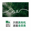 有机老茶头   30g*8罐 商品缩略图4