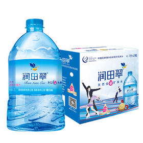 润田翠（runtian）  天然含硒矿泉水  家庭饮用水 大桶装  4.7升*2瓶 整箱 /水饮冲调 /饮用水 /矿泉水
