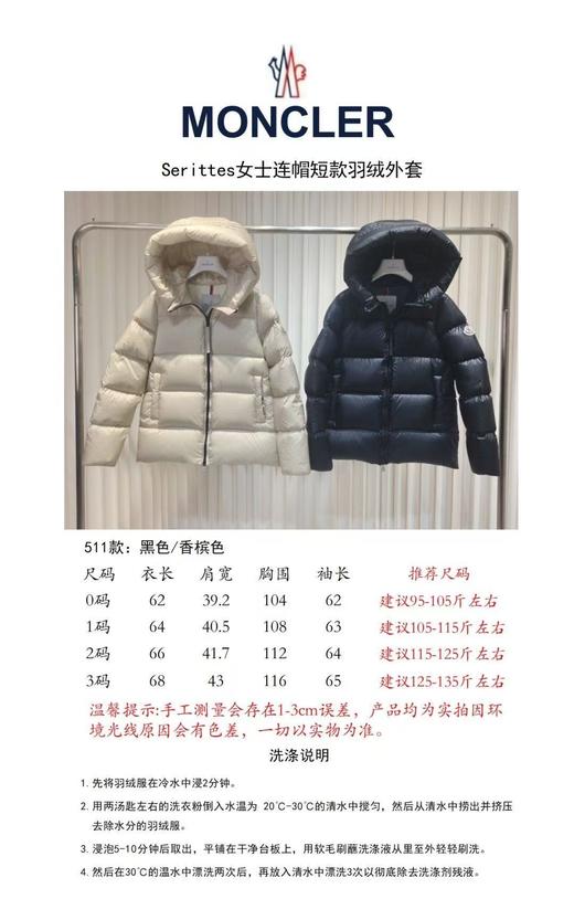 蒙口 女士连帽短款羽绒外套 商品图2